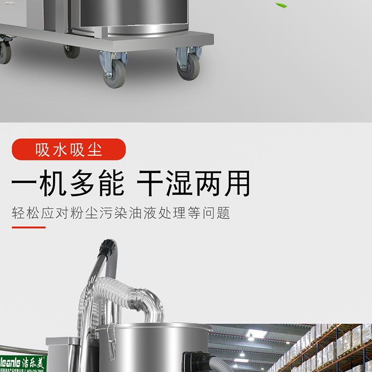 Jie Le Mei GS-2280 pure industrial vacuum cleaner workshop dust iron filings dust collector dry and wet dual use 80L