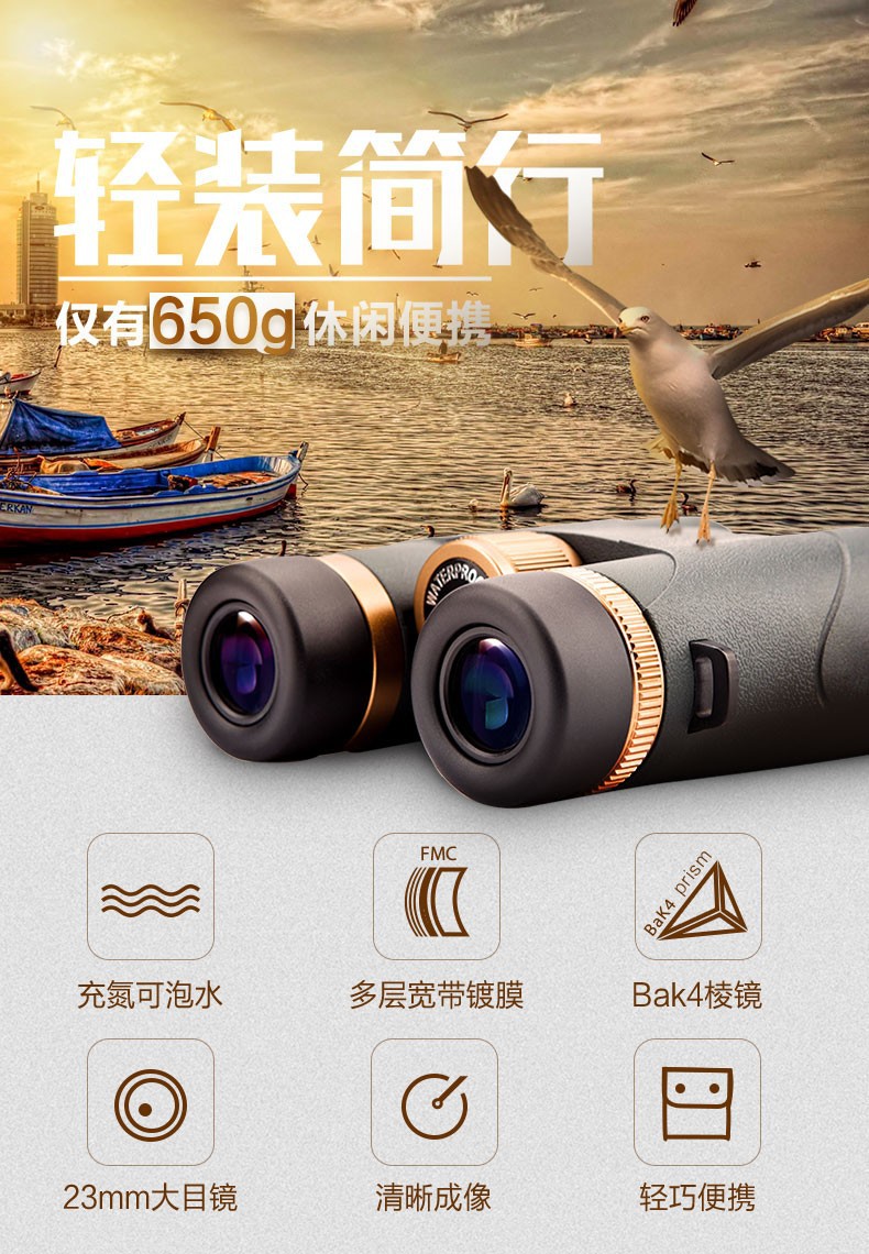 Bo Guan Persian Cat Golden Tiger II8/10X42 Binocular Telescope Nitrogen Filled Waterproof Outdoor Theater Viewing Low Light Night Vision