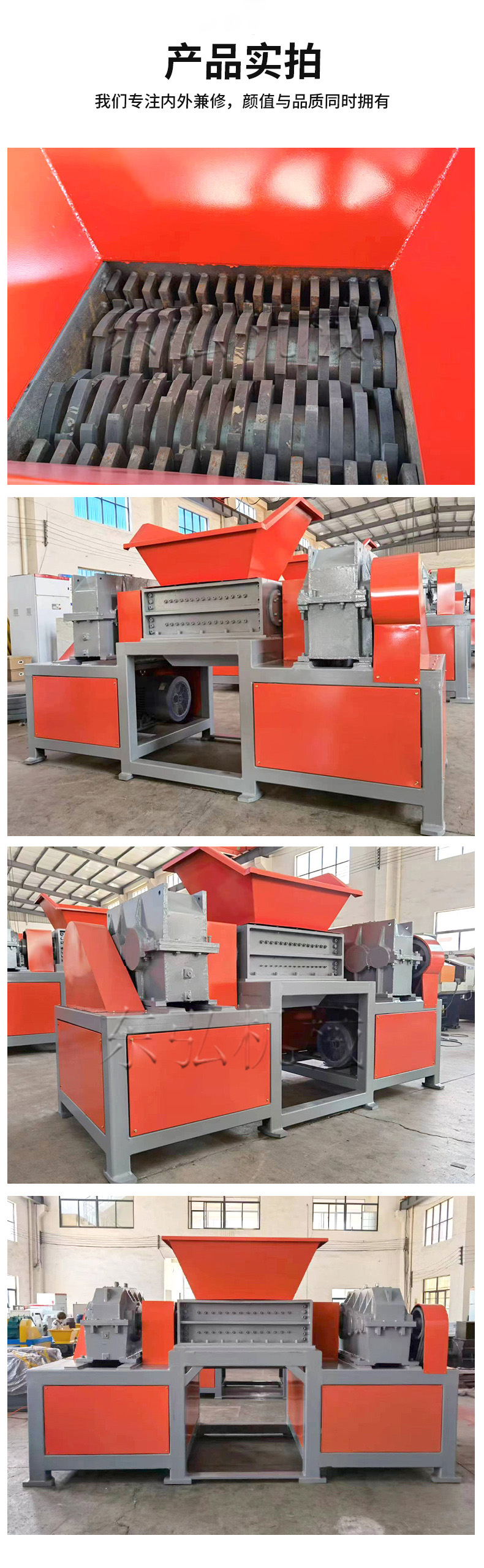 Double axis shredder Metal waste crusher Iron sheet threaded steel crusher Industrial crushing equipment