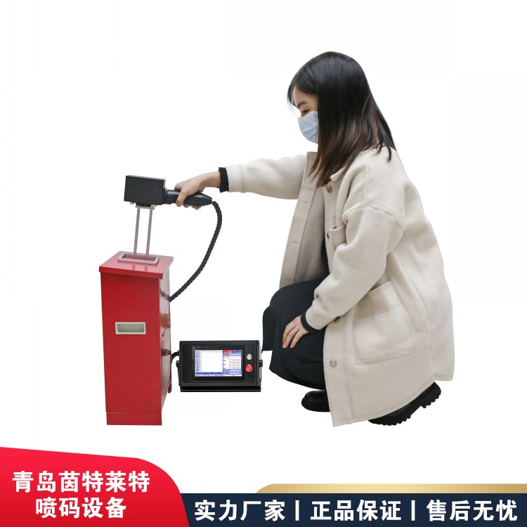 L7 handheld portable fiber laser machine, laser industrial marking machine, integrated and compact design