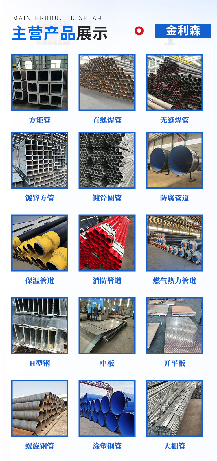 Jinlisen Steel Pipe Greenhouse Pipe Bending Vegetable Breeding Sunlight Greenhouse Greenhouse Multi span Arch Canopy Galvanized Round Pipe