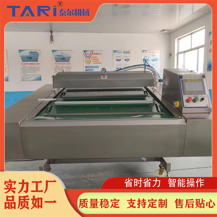 Commercial leisure food rolling vacuum packaging machine tilting fully automatic vacuum packaging equipment sealing machine