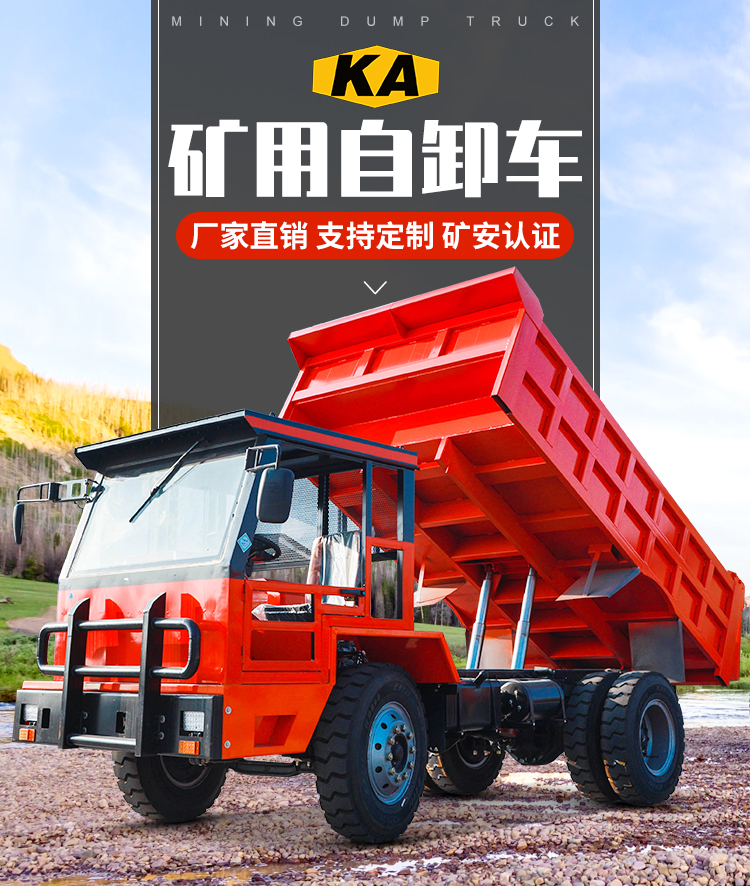 Four Unlike Four Wheel Drive Mining Transport Vehicle UQ Series Mining Engineering Vehicle Beijun 7-ton Tunnel Slag Removal Vehicle