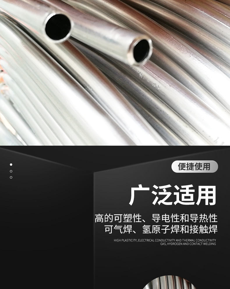 Aluminum alloy O-tube aluminum coil supply for spot automotive refrigeration, 1060 material aluminum mosquito coil tube, 25m per coil