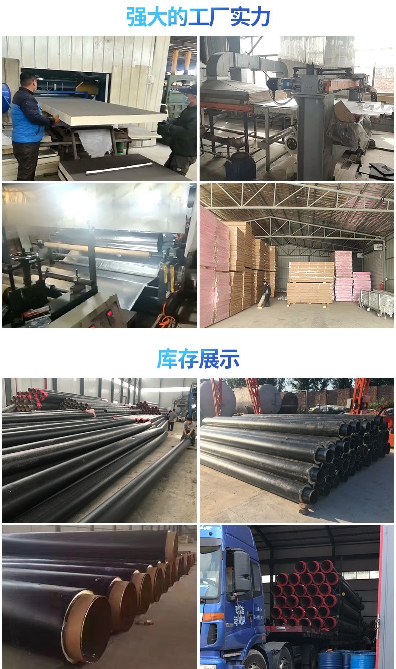 Welding flange connection of prefabricated direct buried polyurethane insulation pipe with high density polyethylene outer protection of Meihao