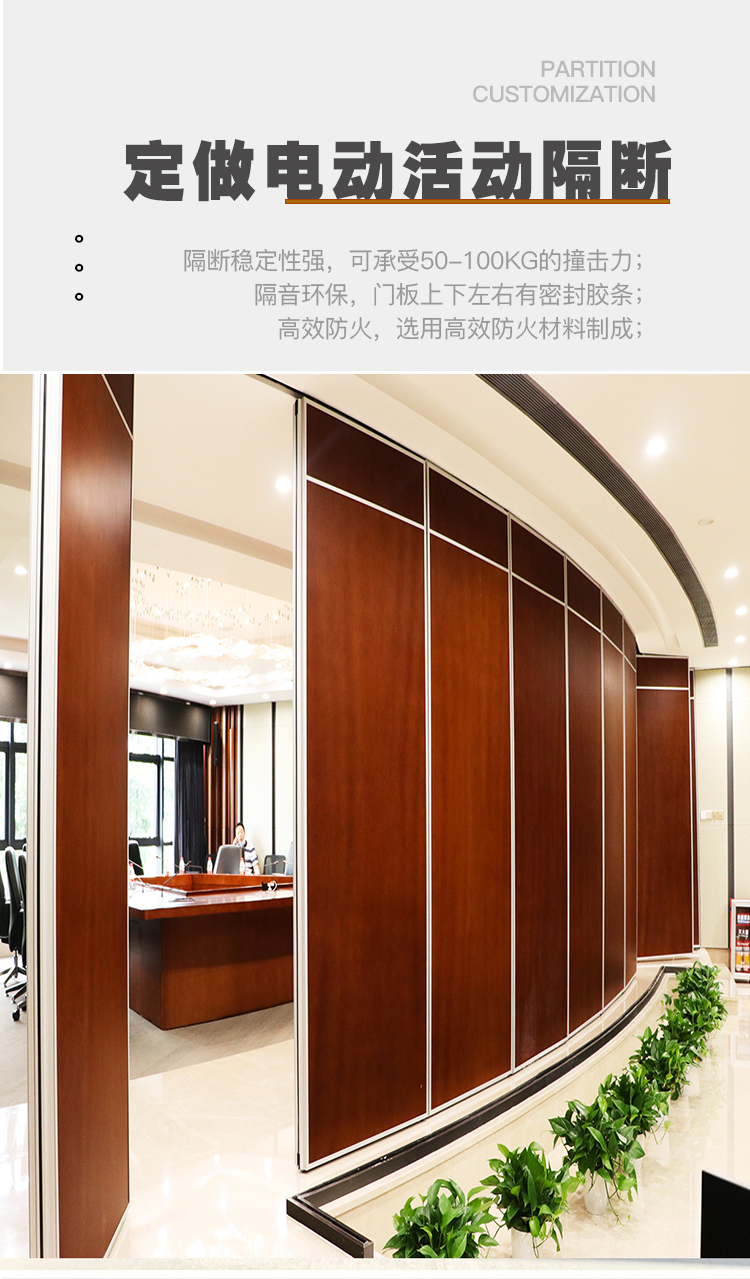 Movable partition wall, screen partition, electric soundproof panel, customized intelligent start, automatic retraction and release panel, Sean