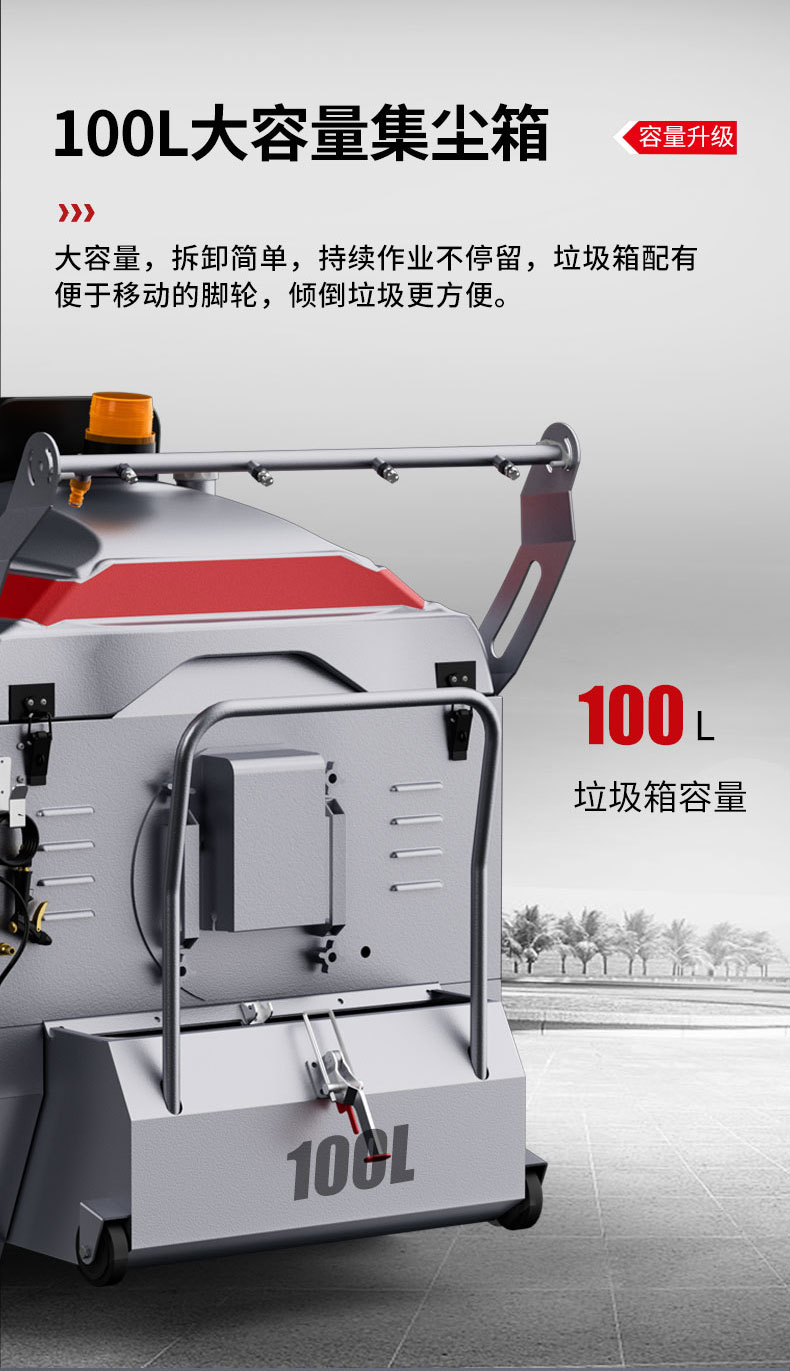 Factory Workshop Driving Sweeper STERLL Enterprise Park Sweeper ST3 Ultra Power Sweeper Vacuum Cleaner