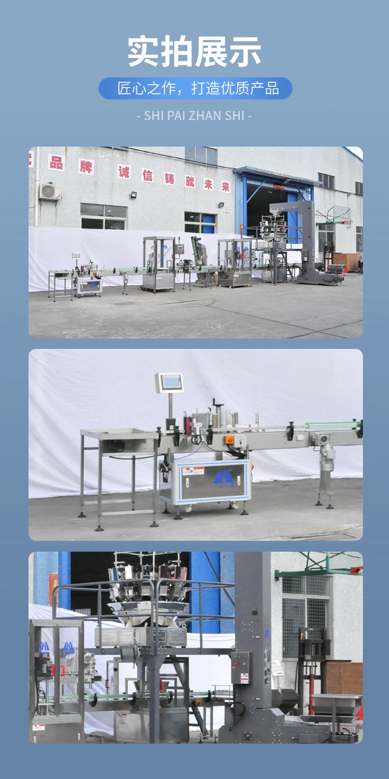 Fully automatic particle filling production line, solid particle quantitative filling machine for miscellaneous grain nuts, filling and sealing machine manufacturer