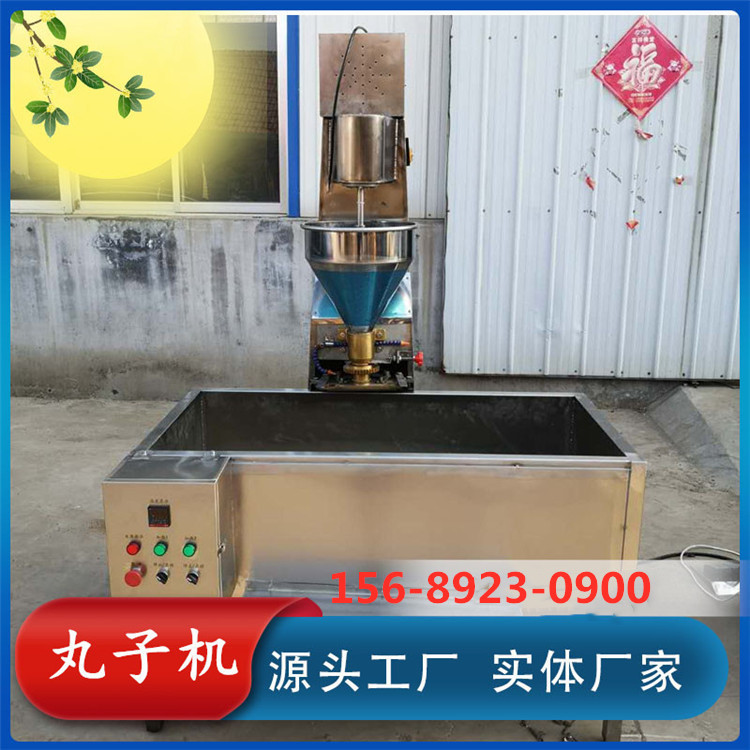 Lilong mushroom meatball machine chicken meatball processing equipment seafood shrimp ball molding machine environmental protection and health