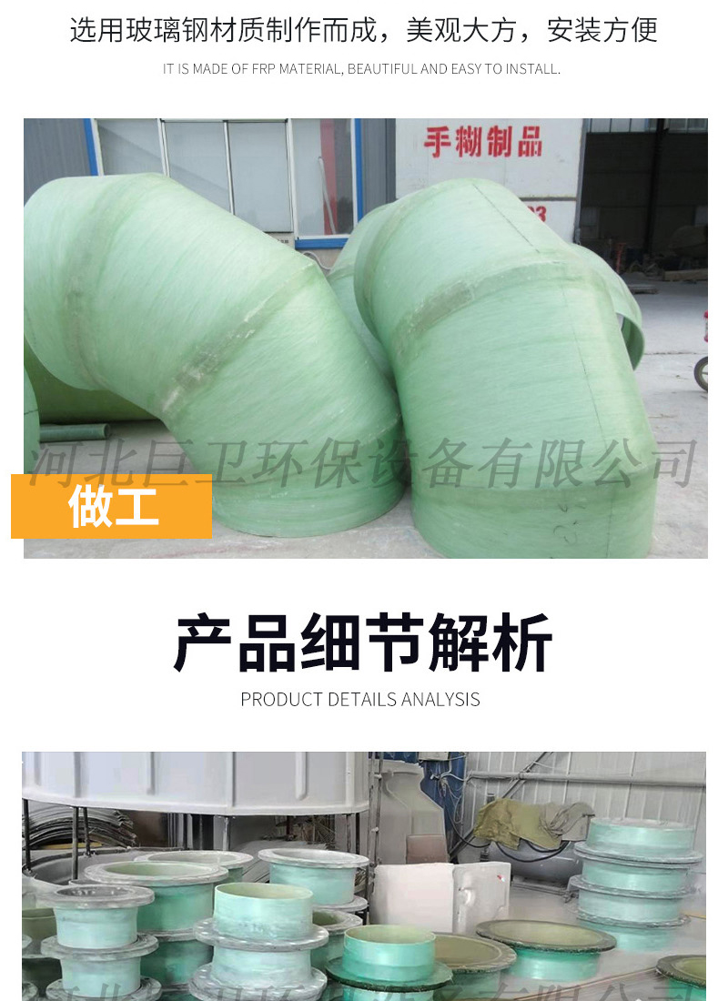 Fiberglass air valve DN600 PN10 pipeline wall thickness 13 flange short joint length 300mm elbow flange cover