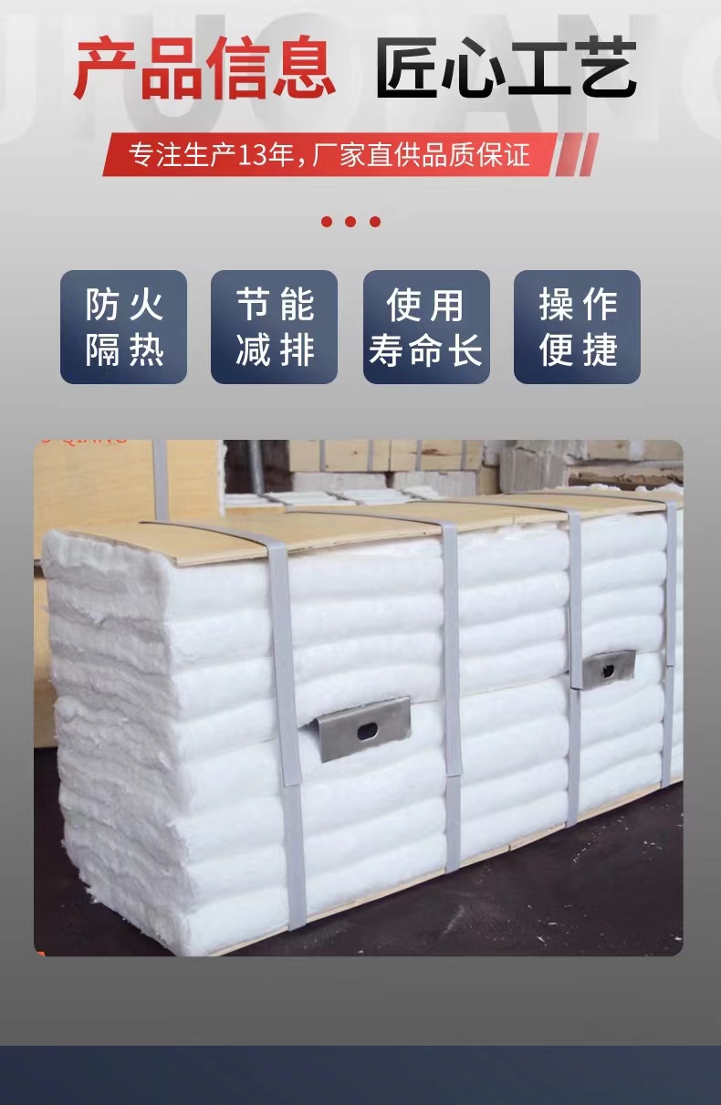 Ceramic fiber module cotton block kiln wall and top lining insulation