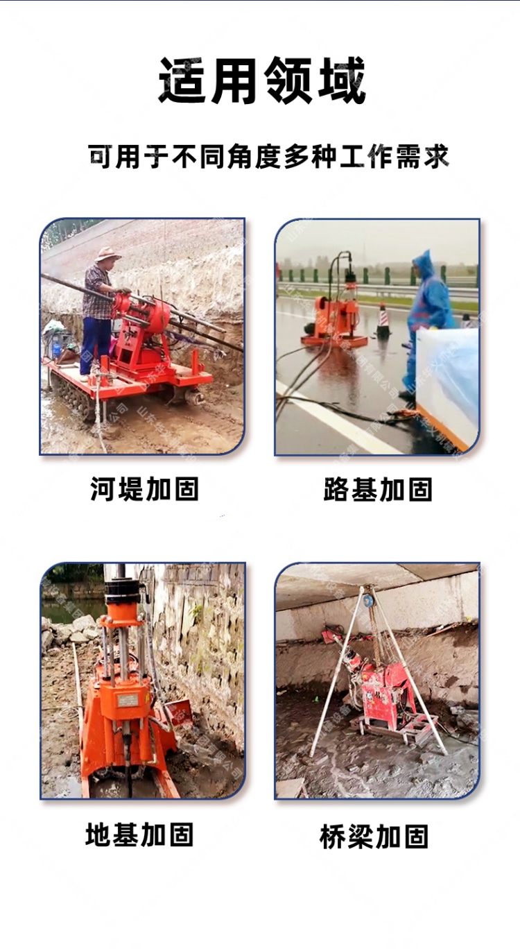 Huayi Grouting Reinforcement Drilling Machine Professional Housing, Road, Railway Drilling and Injection Integrated Machine Multi angle Tunnel Drilling Machine