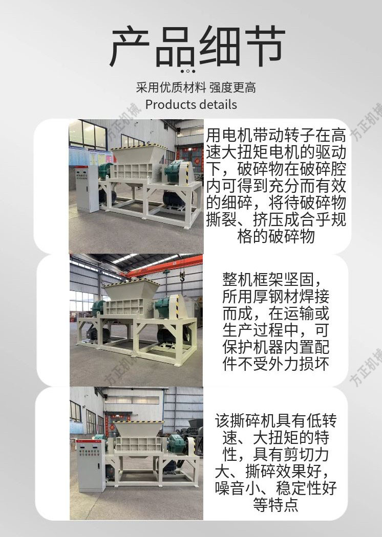 PET plastic bottle crusher, beverage bottle crushing and tearing machine equipment, Founder Machinery