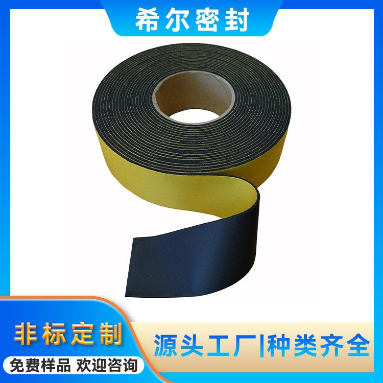 EVA泡棉胶带 黑色PE双面泡棉胶条 耐候性能持久 希尔