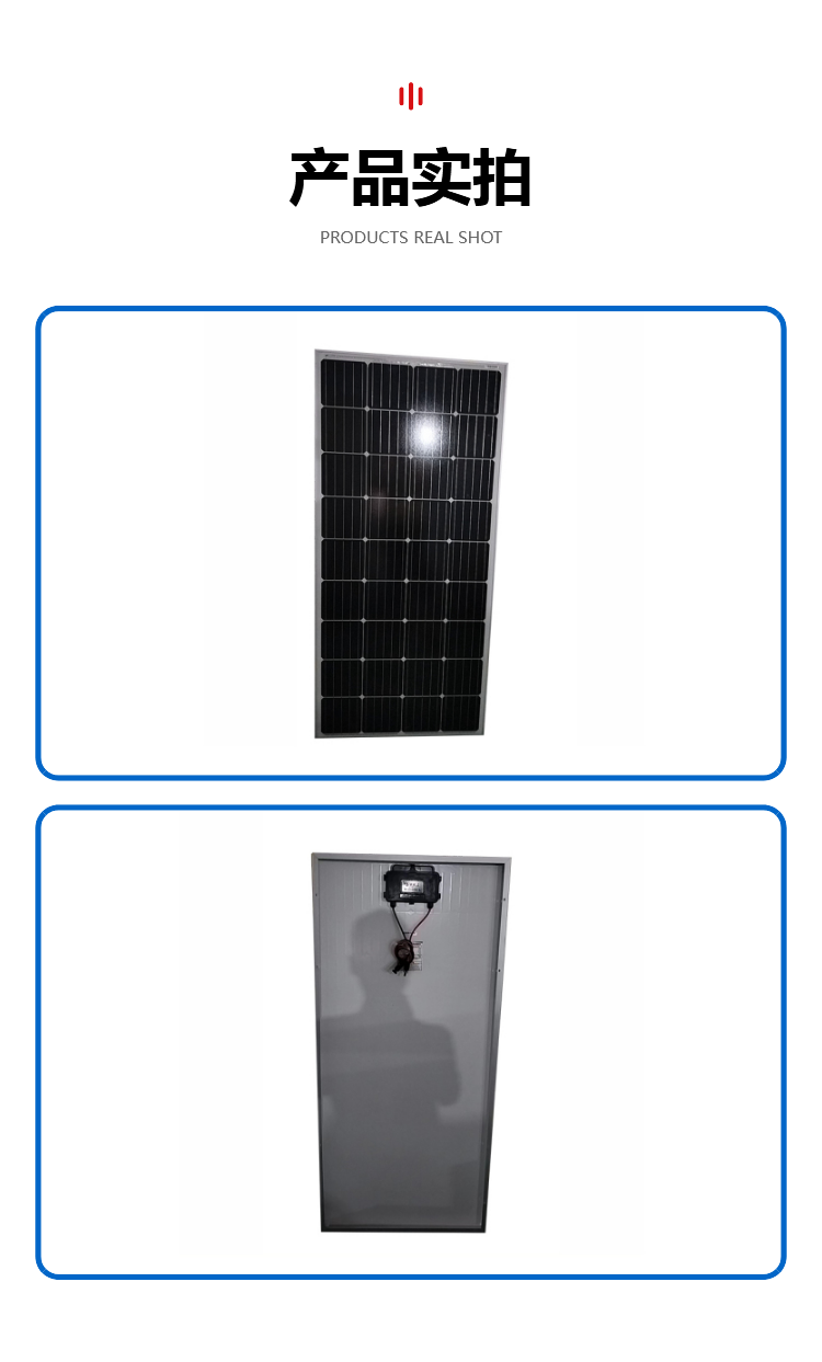 Renshan solar photovoltaic panel 18v150w 1480 × 680 battery panels can be installed on residential roofs