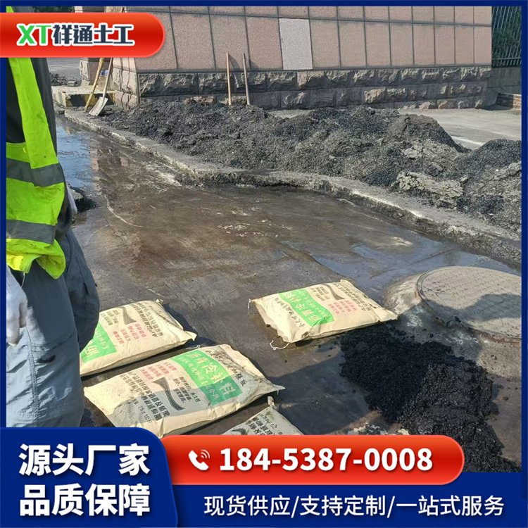 祥通 水反应固化材料 修补路面坑洼 粘结力强 自带背胶