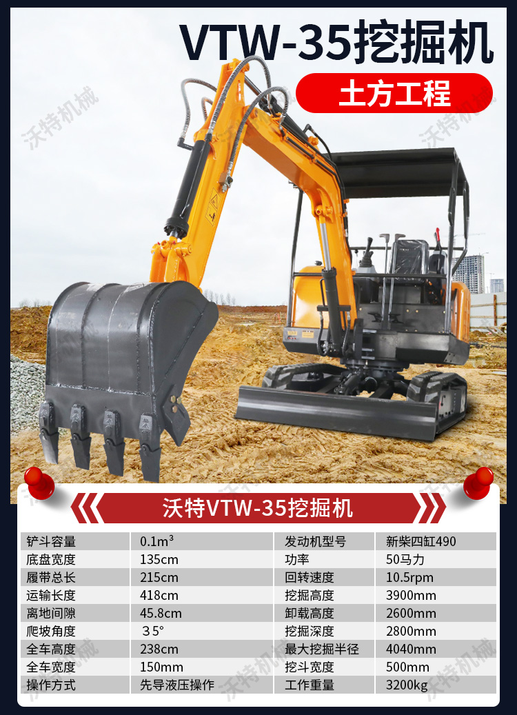 15 micro excavators, 10 telescopic hooks with chassis, 17 small excavators, and a 1.5-ton small excavator for digging around 20000 tons of soil