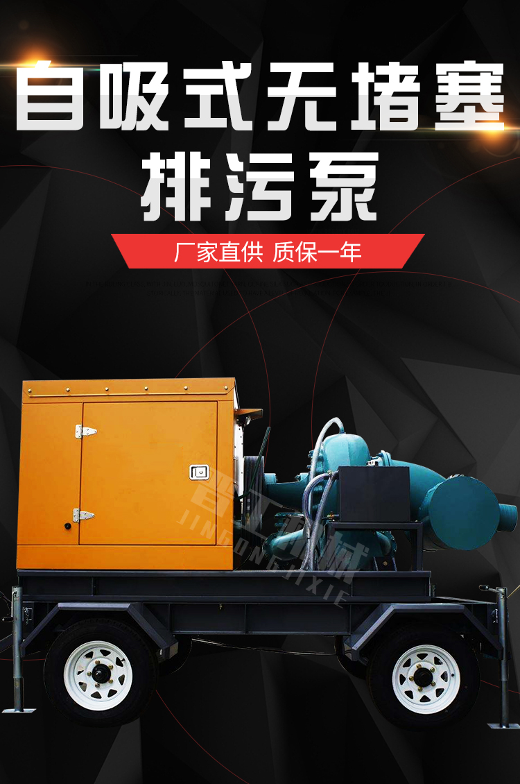 Municipal road deicing integrated machine, vehicle mounted ice breaking and snow removal integrated machine