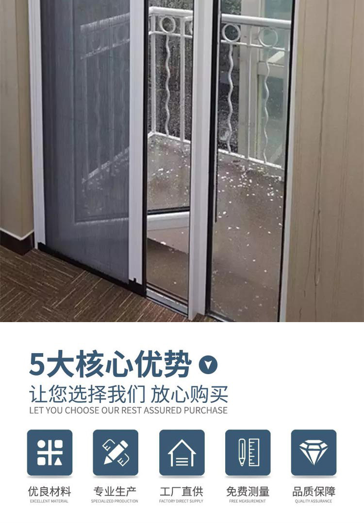 Removable and washable folding screen door Yimeida trackless chain organ type sliding screen door retractable invisible diamond mesh door