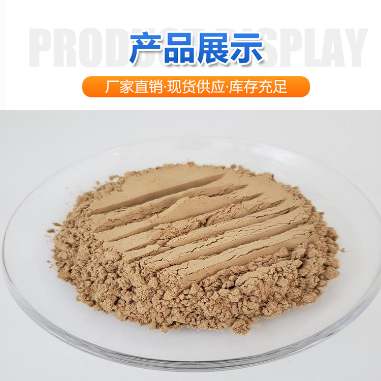 Fruit shell oil filtration adsorption filter material water treatment Walnut shell water filtration material plugging agent