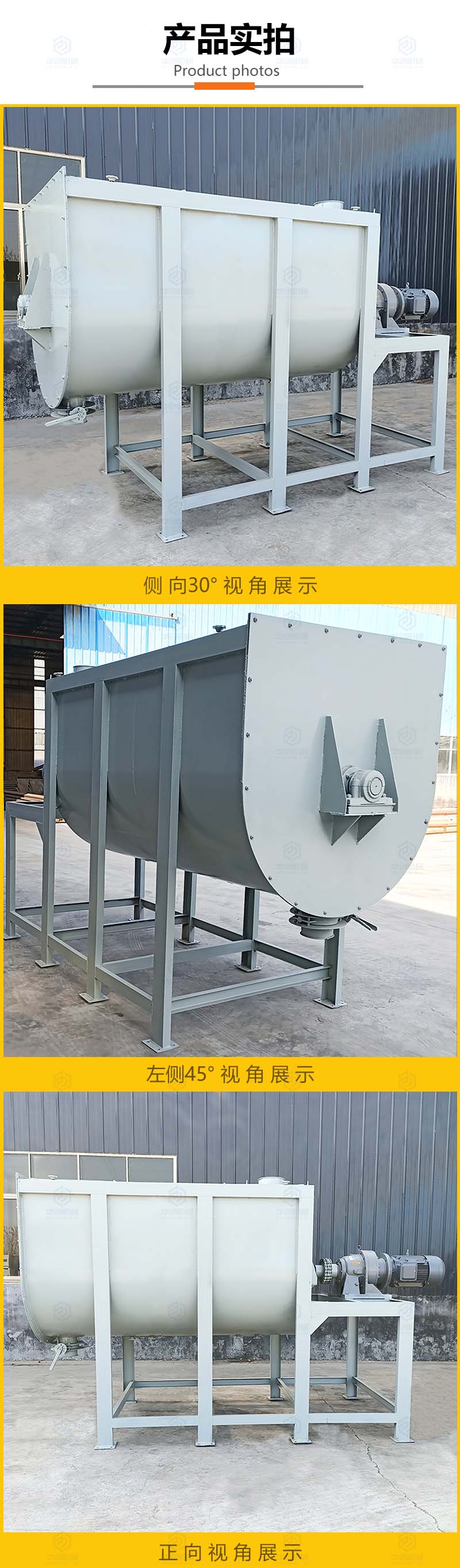 U-shaped mixer, commercial stainless steel mixer, carbon powder, chemical powder, dry powder, heavy metal powder mixer