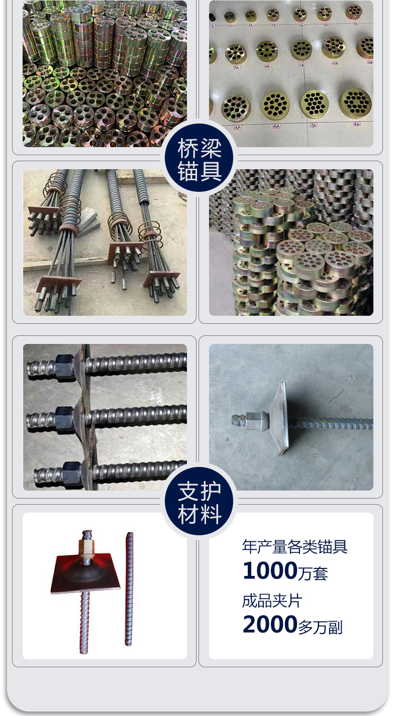 Li Coal Supply KM18 Mine Anchorage Cable Lock Bridge Building 17.8 Prestressed Steel Strand Rigging