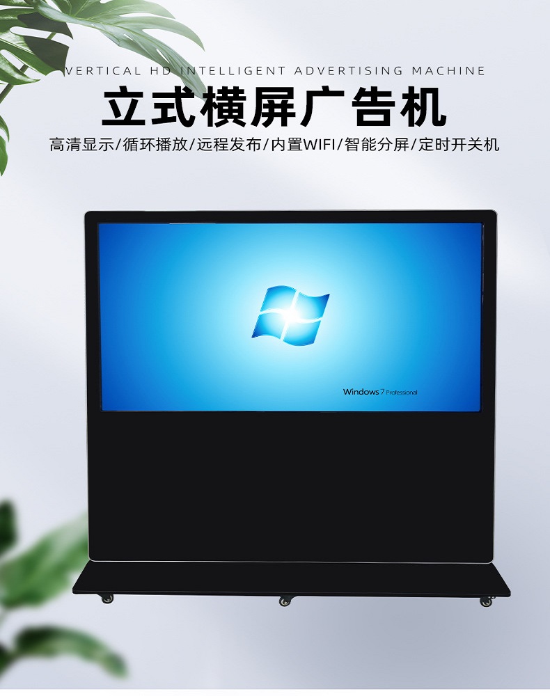 Xinchuangxin Electronics 86-inch 98-inch vertical horizontal screen infrared touch display screen multi-point high-definition touch all-in-one machine