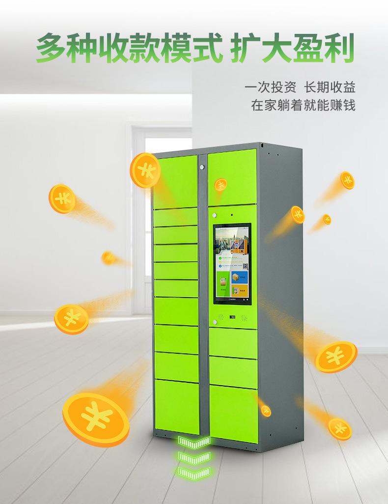 Smart Express Self pickup Cabinet Office School Community Self delivery Cabinet Poststation Storage Cabinet Storage Cabinet WeChat Scan Code