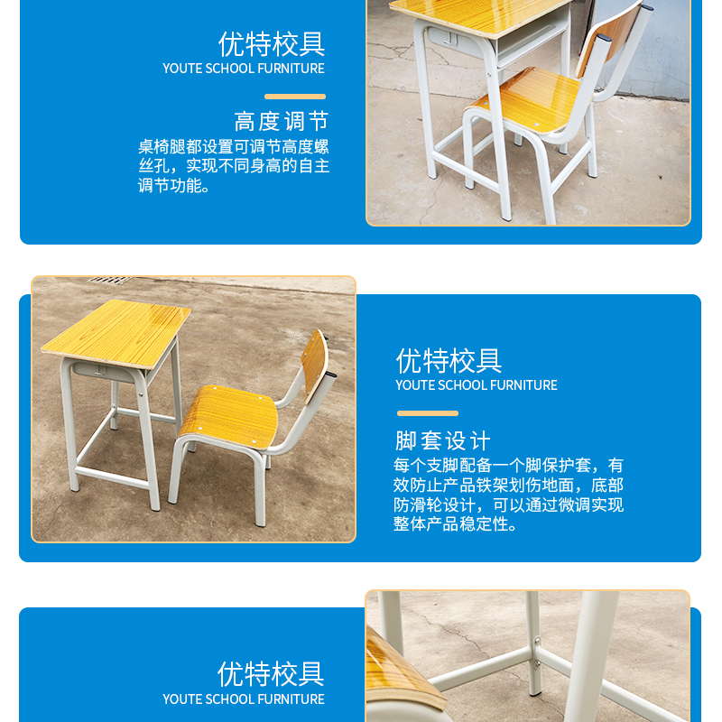 Screw lift student desks and chairs, made of steel and wood, are stable and pressure resistant, supporting customized use of a large amount of stock in special schools