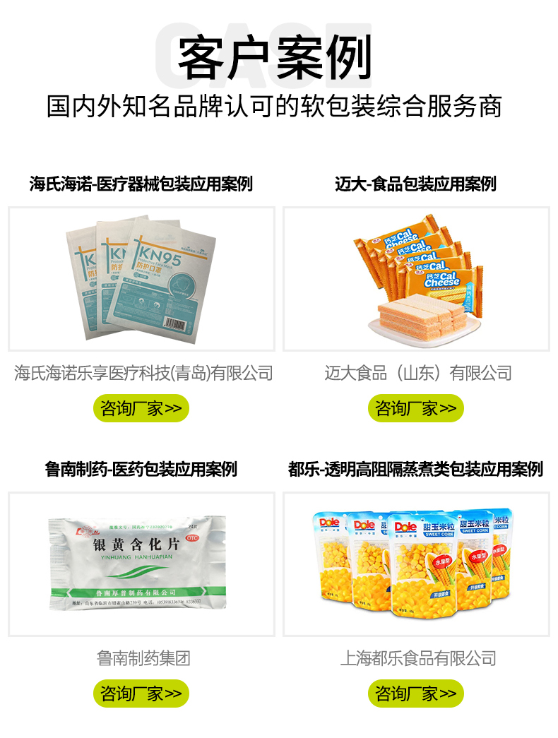 Medical aluminum foil bag packaging, high barrier, moisture-proof, sterile vacuum bag, disposable testing, biological reagent strip packaging bag