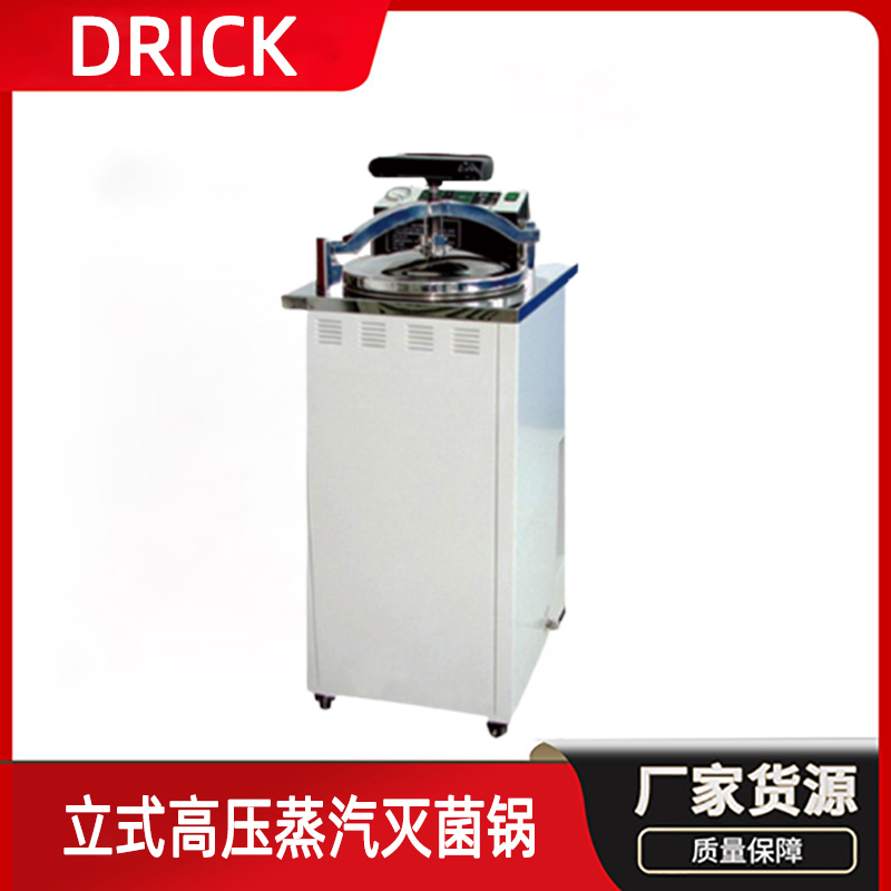 DRK137 Derek 30L Back Pressure High Temperature Cooking Pot High Temperature Sterilizer Disinfection Pot