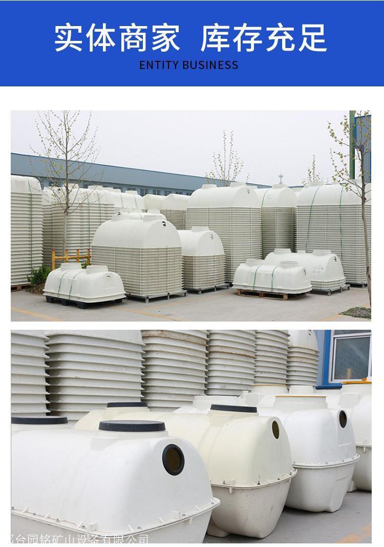 Yuanming buried Septic tank FRP oil separator sedimentation tank sewage treatment equipment