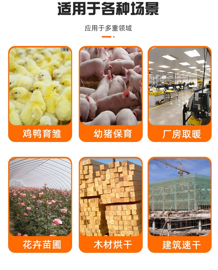 Industrial electric Fan heater Large area breeding farm with high-power Space heater Piglet raising equipment Pepper drying