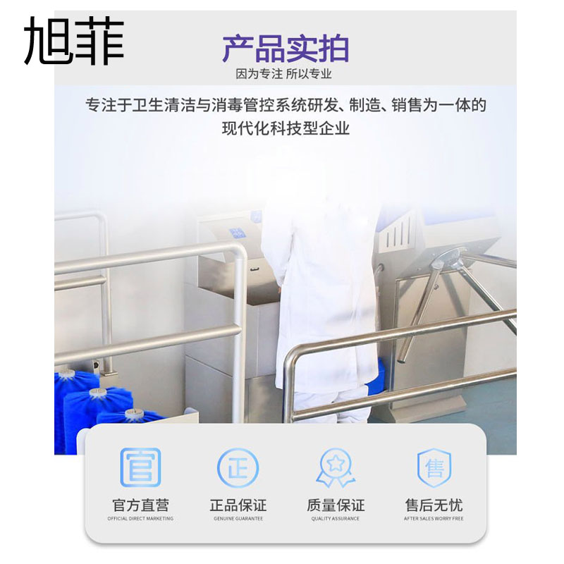 Boot washing machine, fully automatic rubber boot cleaning and disinfection equipment, 304 stainless steel food factory use, Xufei wholesale customization