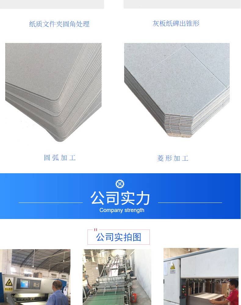 2.0mmA4 double gray paper paper folder, quick work folder, folder, gray board paper, writing board, notebook, gray board