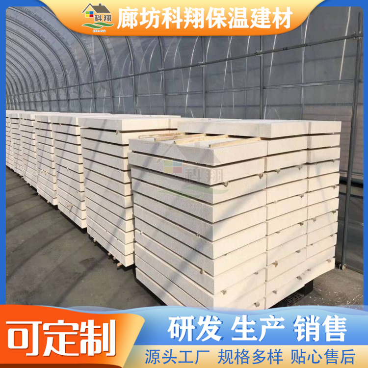 Kexiang cement-based pressed board, thermosetting composite polystyrene insulation board, fire retardant, sound absorption and noise reduction