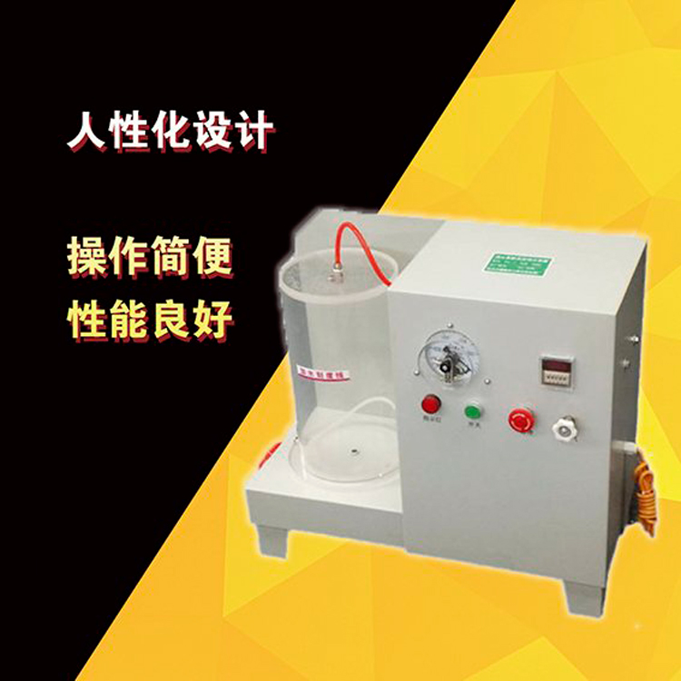 Keyu Instrument Supply Road Brick Permeability Coefficient Vacuum Saturation Test Device Vacuum Saturation Machine