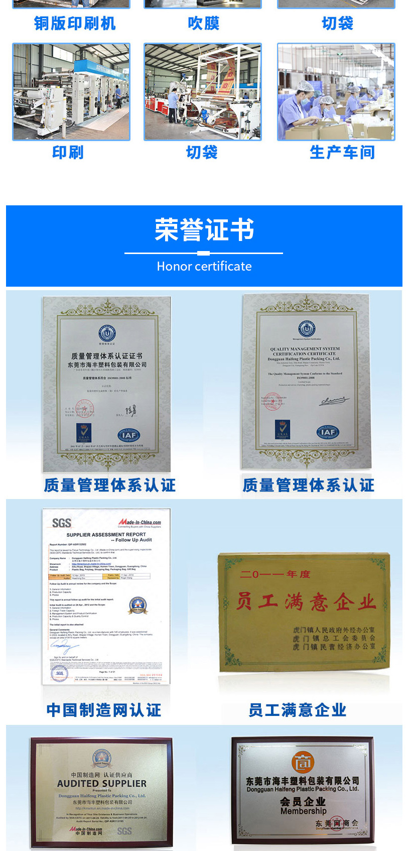 Genuine EPI degradable bag, customized fully biodegradable express bag, pet roll, dog fecal garbage bag