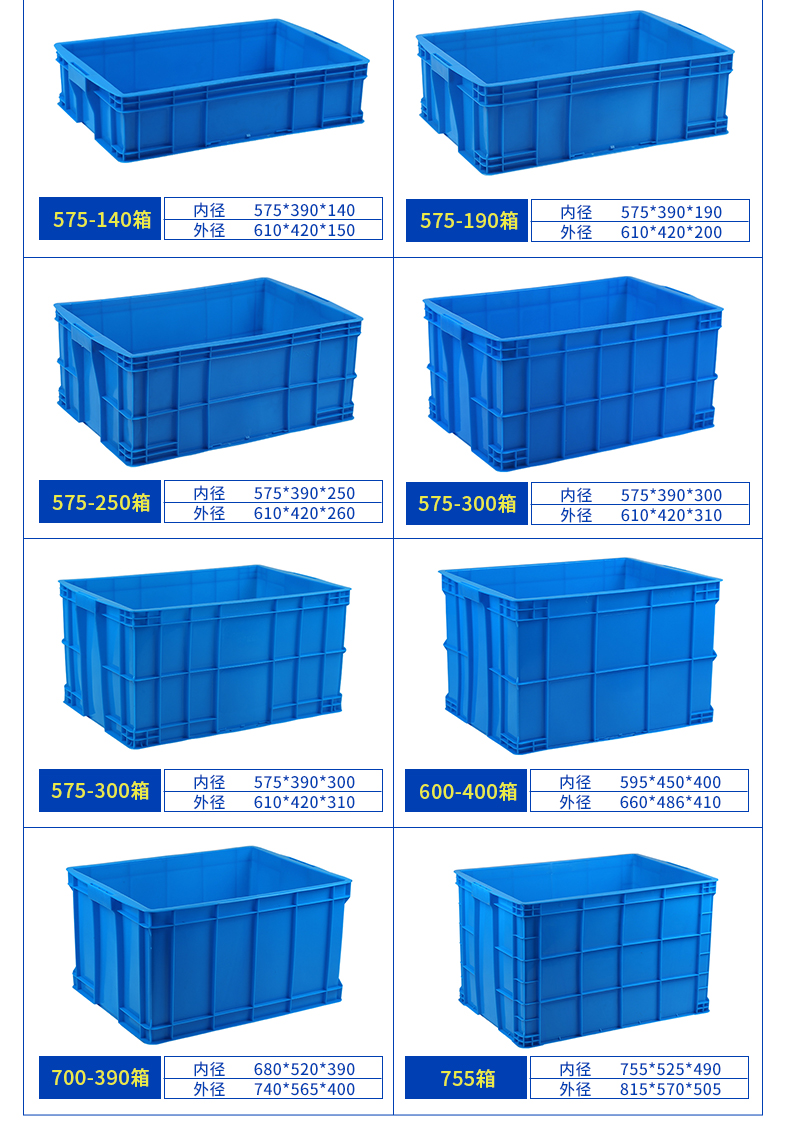 Lishen 560 Blue Hollow Plate Material Thickening and Dividing Tools Plastic Turnover Box Screw Separation Parts Box