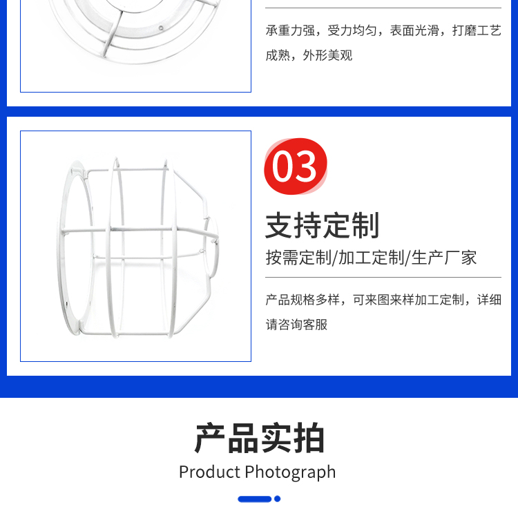 Manufacturer customized stainless steel wire bulb explosion-proof cover, high foot anti-collision net, iron lampshade bracket, protective cover wholesale