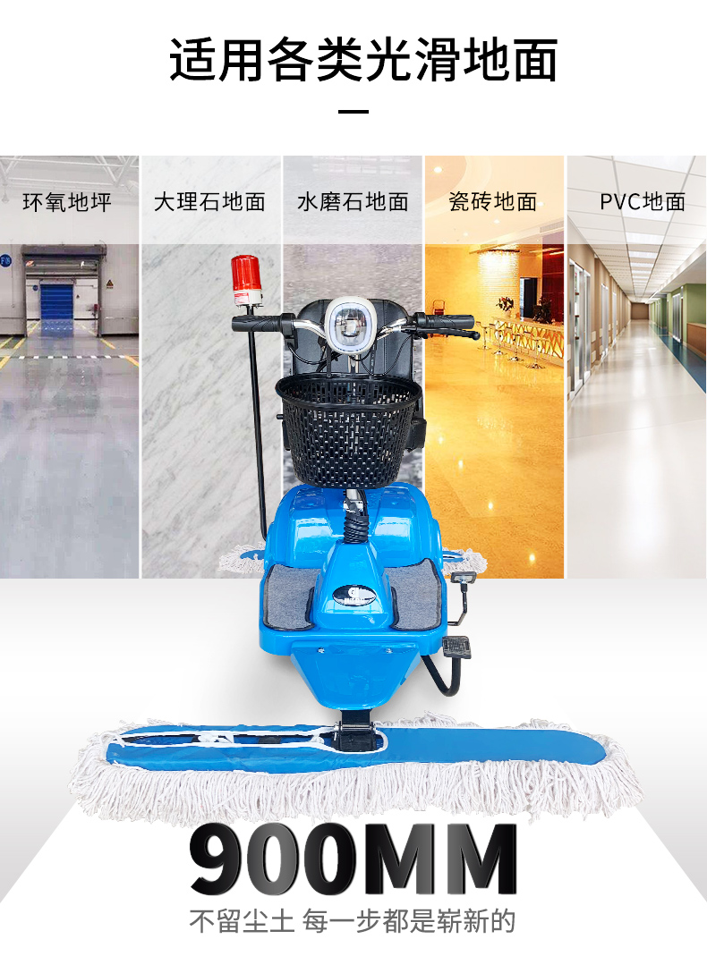 Dust pusher manufacturer drives dust pusher, Dingjie Shengshi front and rear mop mop, lithium electric three wheel electric mop