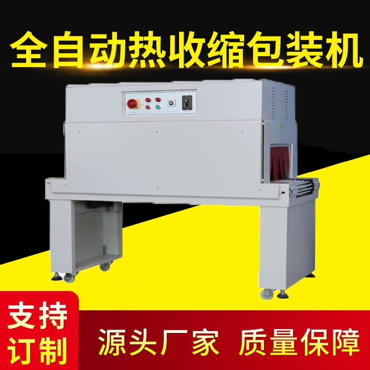 Fully automatic poker book heat shrink packaging machine for plastic sealing L-shaped PE film mineral water tableware gift box sealing and cutting machine