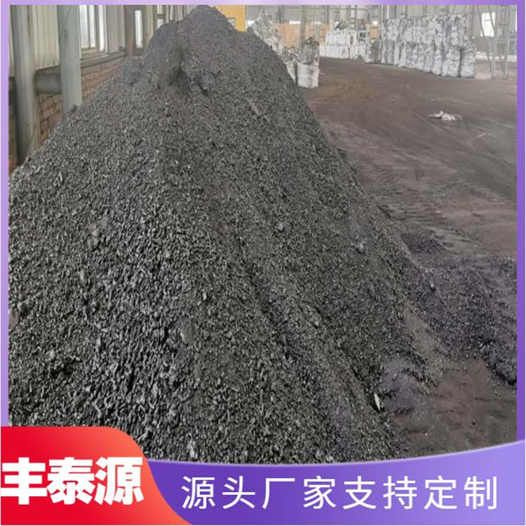 Fengtaiyuan National Standard Modified Coal Tar Asphalt Used for Pre baked Anode Solid Liquid Spot