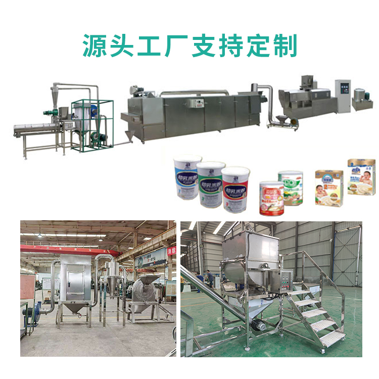 Red bean and barley meal substitute processing equipment Double screw nutritional powder puffing machine Grain nutritional powder production line