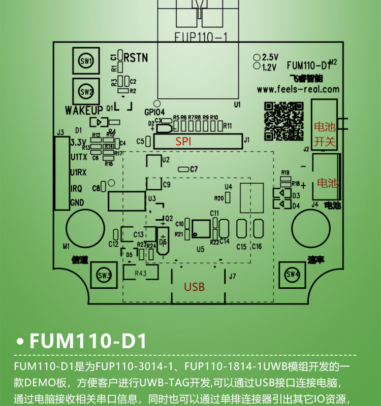 Distance measurement UWB wireless communication module indoor ultra wideband positioning development board UWB positioning base station test board