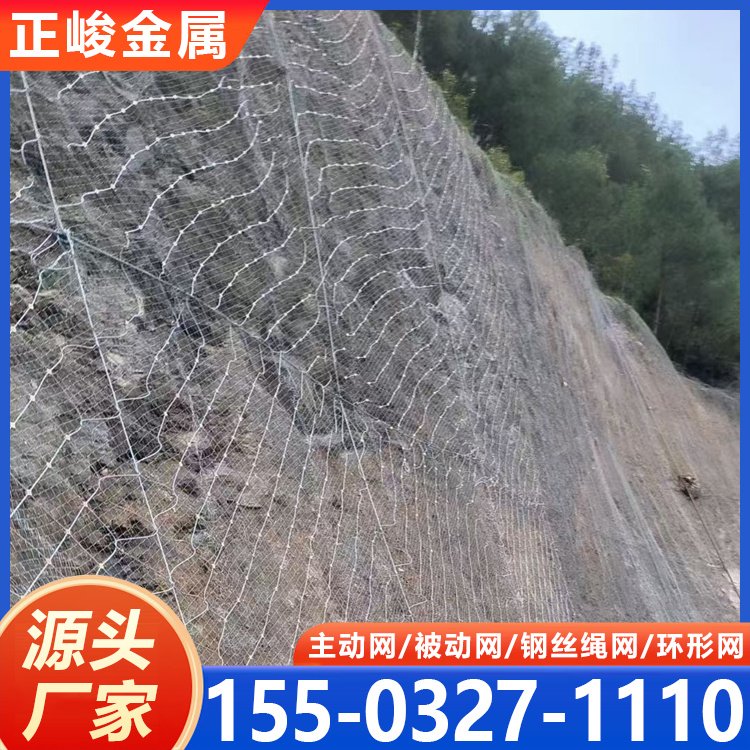 包山网 规格齐全 拦截落石网 道路主动防护网 抗拉伸