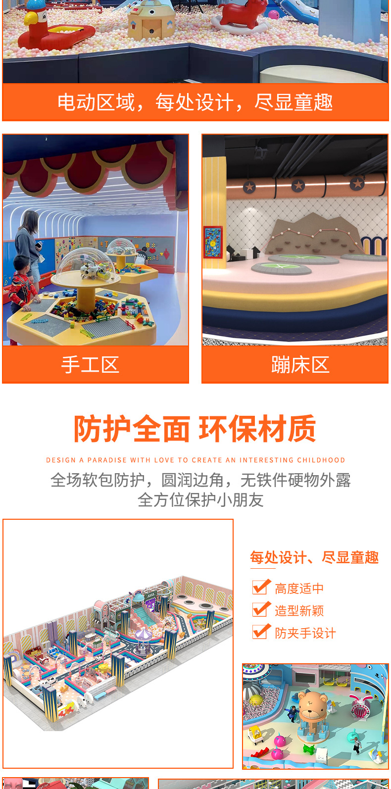 Large Naughty Fort Children's Park Small Indoor Amusement Park Equipment Kindergarten Mall Early Childhood Education Sales Department Slide