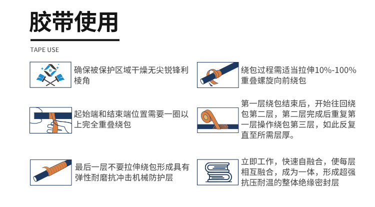 Cable waterproof sealing, self melting, self-adhesive tape, black filled adhesive tape, electrical insulation, rubber tape wholesale