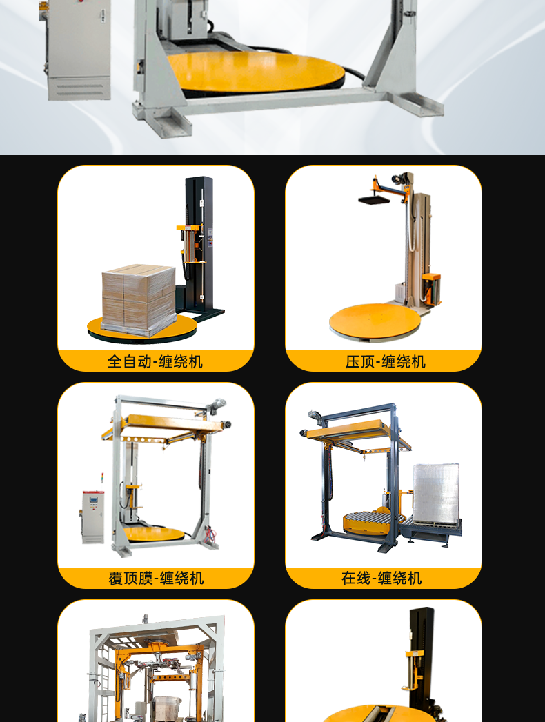 Top wrapping machine, fully automatic tray wrapping film machine, cardboard box wrapping film packaging machine, explosion-proof wrapping film machine tp1650