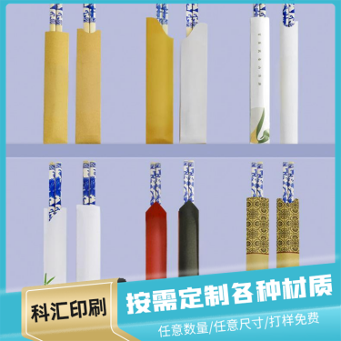 筷子套定制,产品介绍